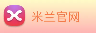 米兰官网 Logo
